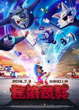 快乐大本营2018免费观看